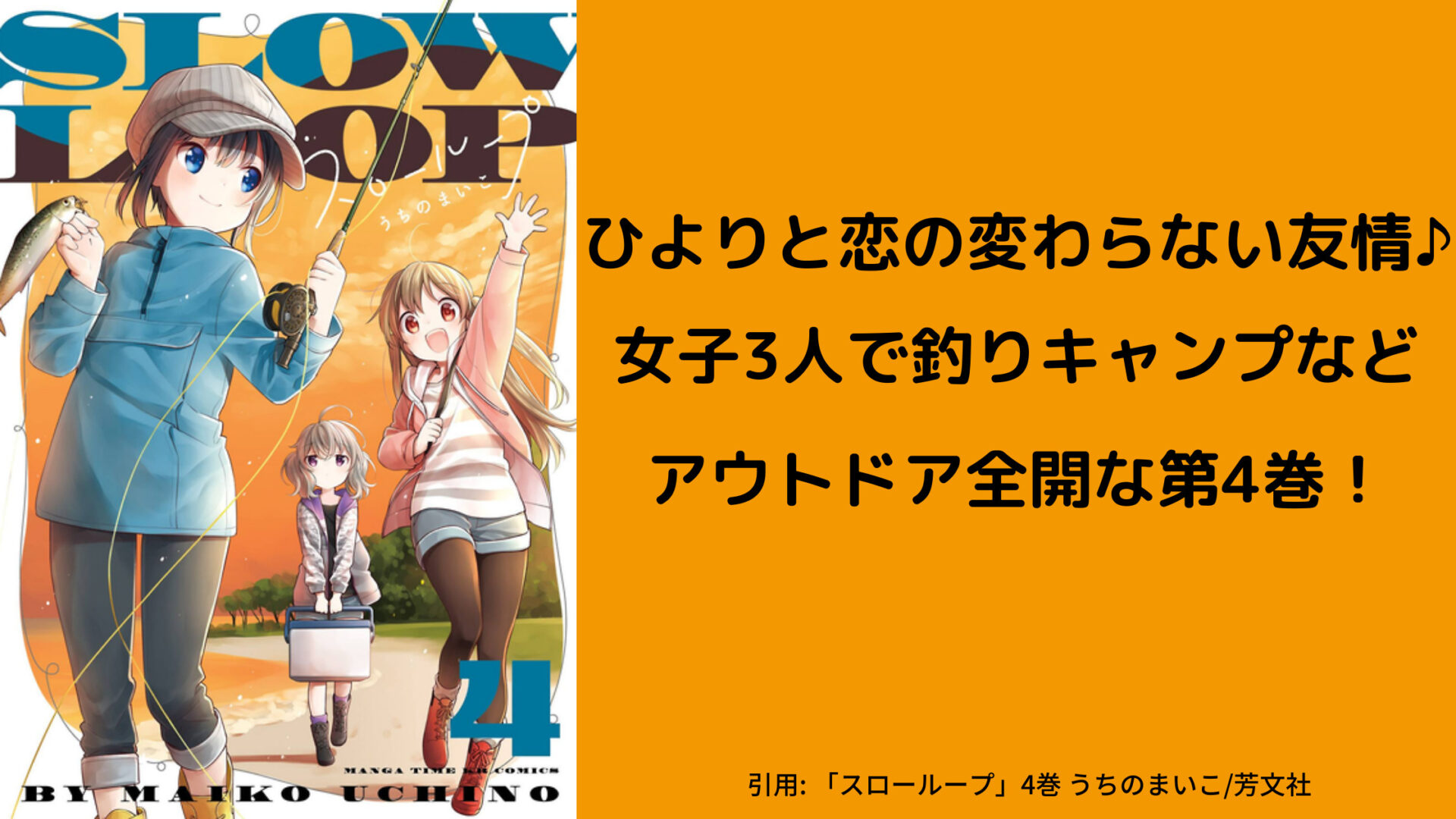 ダウンロード Orange 漫画 ネタバレ 4巻 100 イラスト ダウンロード